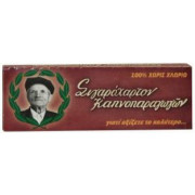 Τσιγαρόχαρτο ΠΑΠΠΟΥ 47559 (ΜΠΟΡΝΤΩ)