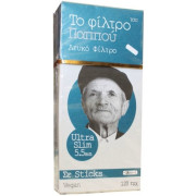 Φίλτρο ΠΑΠΠΟΥ 5,5mm 47616 (ΣΕ ΜΕΜΒΡΑΝΗ)