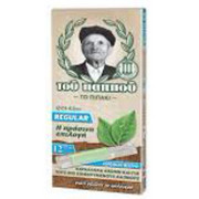 Πίπα Τσιγάρου ΠΑΠΠΟΥ 42902-050