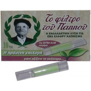 Πίπα Τσιγάρου ΠΑΠΠΟΥ 42902-052