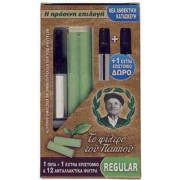 Πίπα Τσιγάρου ΠΑΠΠΟΥ 42902-091