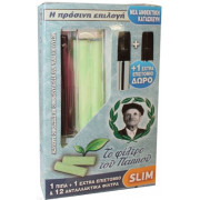 Πίπα Τσιγάρου ΠΑΠΠΟΥ 42902-095