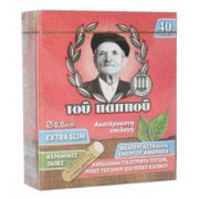 Ανταλλακτικό Φίλτρο Πίπας ROLLING 9mm 46000