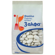 ΦΑΣΟΛΙΑ ΓΙΓΑΝΤΕΣ 500γρ 3Α εισαγωγής