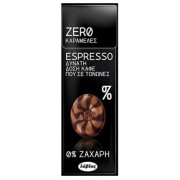 ΛΑΒΔΑΣ ZERO Espresso