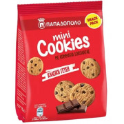 MINI COOKIES με Κομμ. Σοκολάτας 70gr. (ΚΟΚΚΙΝΟ)
