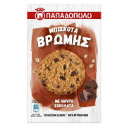 ΜΠΙΣΚΟΤΑ ΒΡΩΜΗΣ Μαυρ. Σοκολ. 150gr.