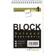 Μπλοκ Σημειώσεων Σπιράλ Νο.1