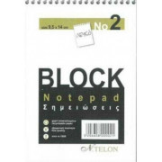Μπλοκ Σημειώσεων Σπιράλ Νο.2