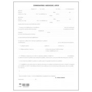 Μισθωτήρια (10pcs.)