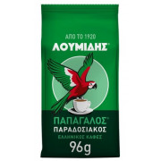 ΛΟΥΜΙΔΗΣ Ελληνικός Καφές 96gr.